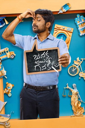 Janaka Aithe Ganaka 2024 Hindi