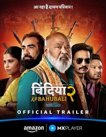Bindiya Ke Bahubali 2026 S02 AMZN Hindi