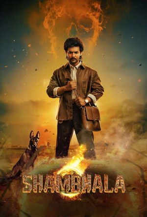 Shambhala 2025 HDRip