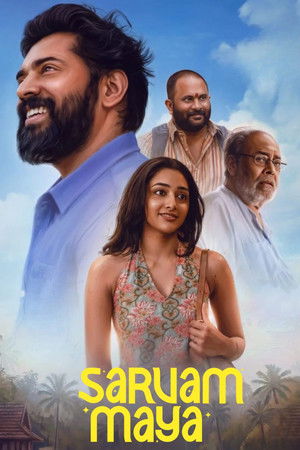 Sarvam Maya 2025 Hindi