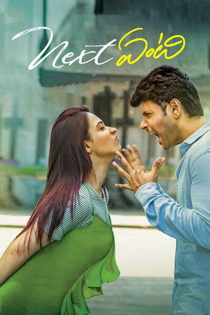 Next Enti? 2018 Hindi