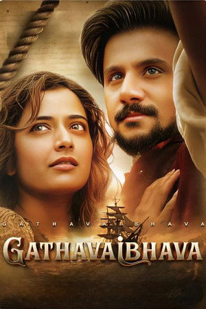 Gatha Vaibhava 2025 AMZN Hindi