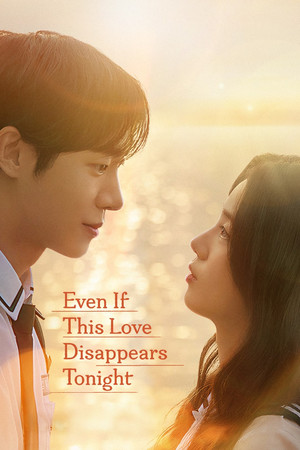 Even If This Love Disappears Tonight 2026 NF Dual Audio Hindi