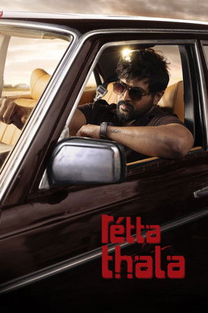 Retta Thala 2025 AMZN Hindi