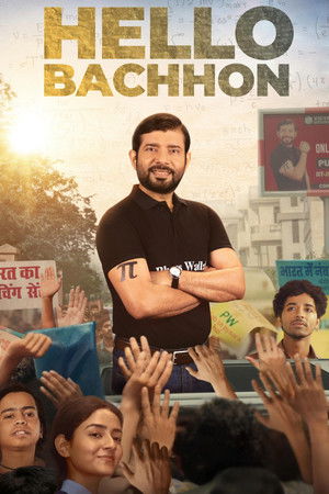 Hello Bachhon S01 2026 Hindi