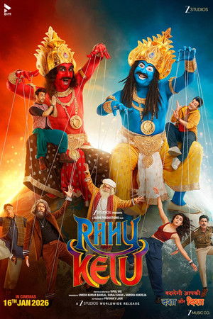Rahu Ketu 2026 AMZN Hindi
