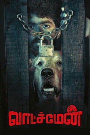 Watchman 2019 Hindi