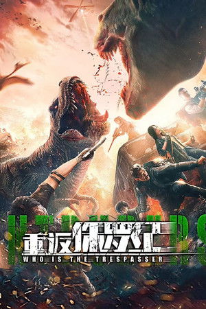 Return to the Jurassic 2025 Dual Audio