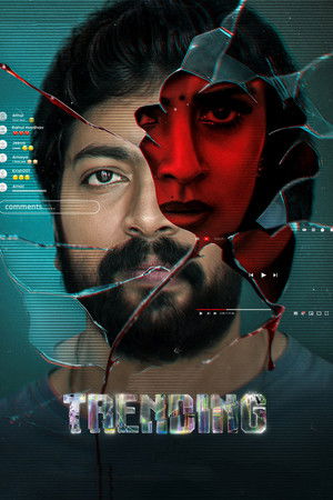 Trending 2025 AMZN Hindi