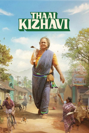 Thaai Kizhavi 2026 JHS Hindi