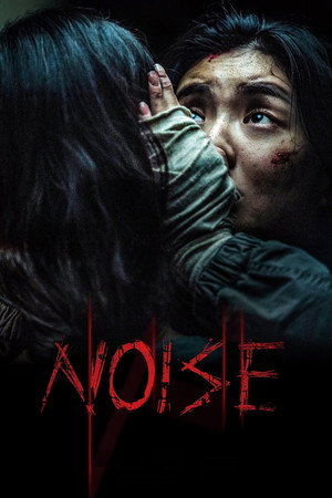 Noise 2024 AMZN Dual Audio Hindi