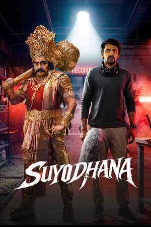 Suyodhana 2026 Hindi