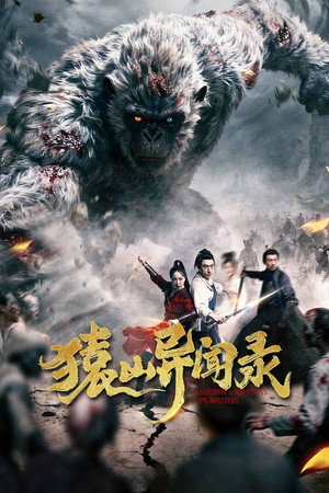 Anecdotes Of Ape Mountain 2026 HDRip Dual