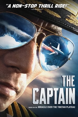 The Captain 2019 Dual AUDIO