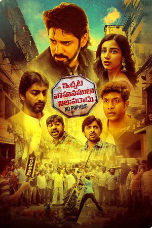 Ichata Vahanamulu Nilupa Radu 2021 HDRip Hindi