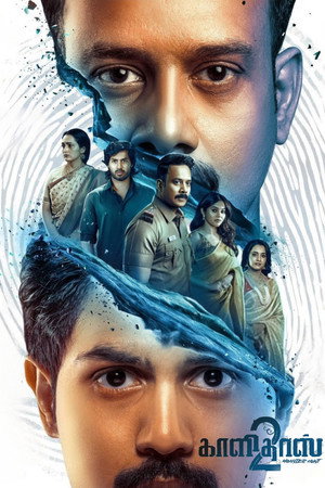 Kaalidas 2 2026 AMZN Hindi