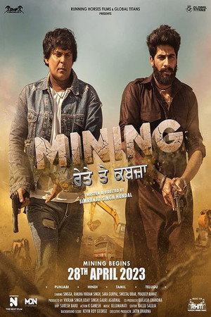 Mining - Reyte te Kabzaa 2026 HDRip