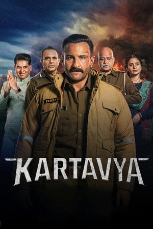 Kartavya 2026 NF Hindi