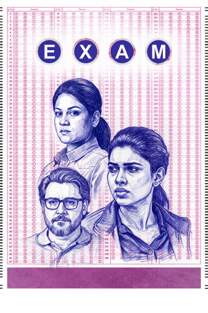 EXAM S01 2026 Hindi