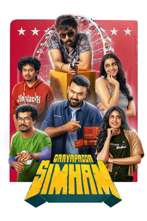 Gaayapadda Simham 2026 AMZN Hindi
