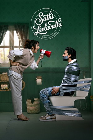 Sathi Leelavathi 2026 Hindi