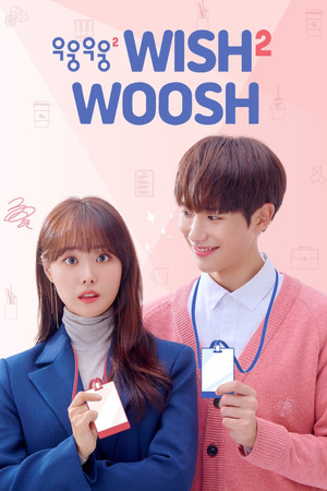 Wish Woosh S02 2020 720p Hindi
