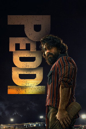 Peddi 2026 Hindi (Cleaned) HDTC