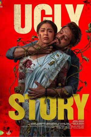 Ugly Story 2026 AMZN Hindi