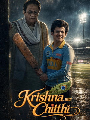 Krishna Aur Chitthi 2026 TS