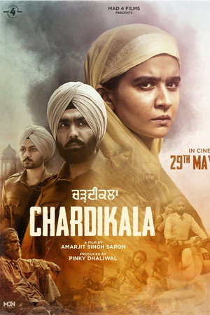 Chardikala 2026 Punjabi (Cleaned) HDTC