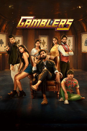 Gamblers 2025 Hindi