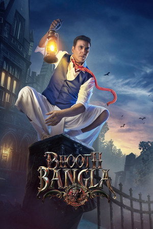 Bhooth Bangla 2026 NF Hindi
