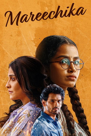 Mareechika 2026 AMZN Hindi