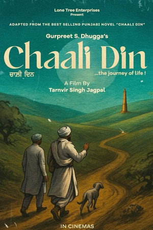 Chaali Din 2026 HDRip