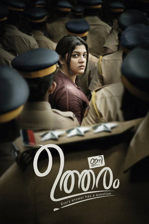 Ini Utharam 2022 HDRip