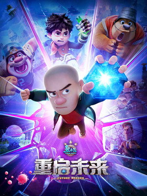 Boonie Bears: Future Reborn 2025 Dual Audio Hindi