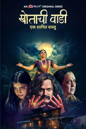 Khotachi Wadi - Ek Shapit Vaastu (2026) Hindi S01 Web Series
