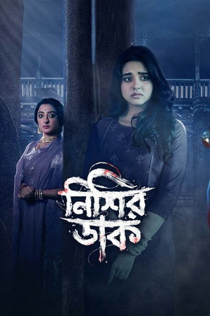 Raat Ka Raag (Nishir Daak) (2025) Hindi Dubbed Web Series