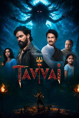Tavvai 2026 Hindi