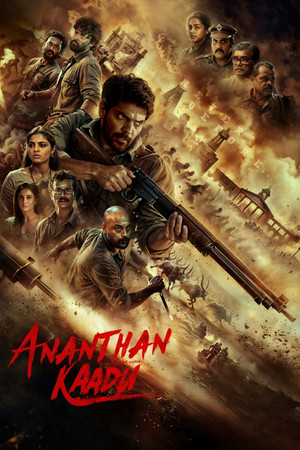 Ananthan Kaadu 2026 HDTS