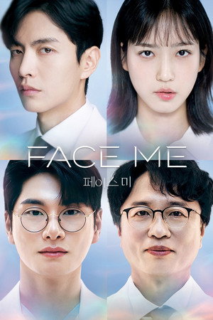Face Me S01 2024 HINDI