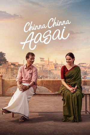 Chinna Chinna Aasai 2026 Dual Audio Hindi