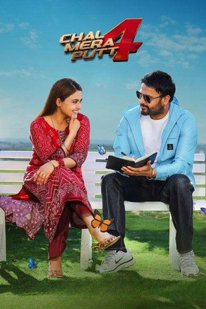 Chal Mera Putt 4 2025 AMZN Punjabi