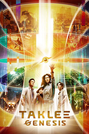 Taklee Genesis 2024 Hindi-Thai