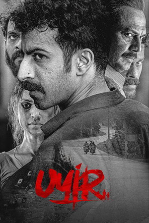 Uyir 2026 Hindi