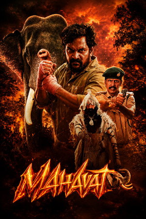 Mavuta 2026 HDRip