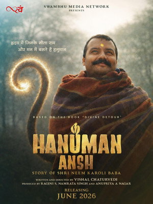Hanuman Ansh 2026 Hindi (Cleaned) HDTC