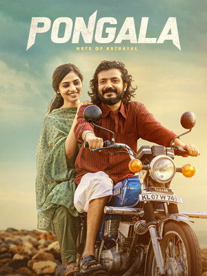 Pongala (2025) AMZN Hindi