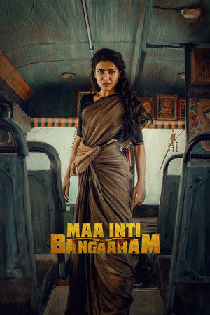 Maa Inti Bangaram 2026 Hindi
