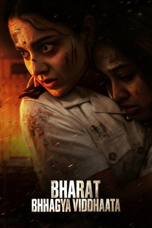 Bharat Bhhagya Viddhaata 2026 Hindi